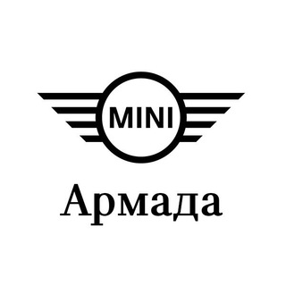 Логотип @armadamini - MINI Армада