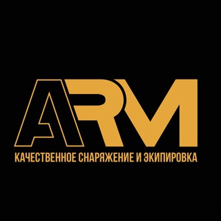 Логотип @armarket05 - ARMаркет | ТАКТИЧЕСКАЯ ОБУВЬ И СНАРЯЖЕНИЕ
