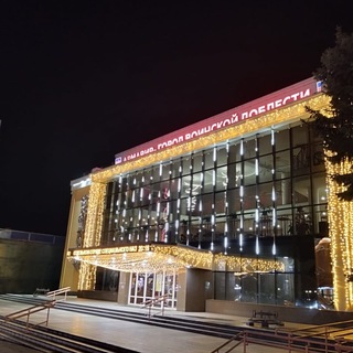 Логотип @armavirgdk - Городской Дворец культуры | Армавир