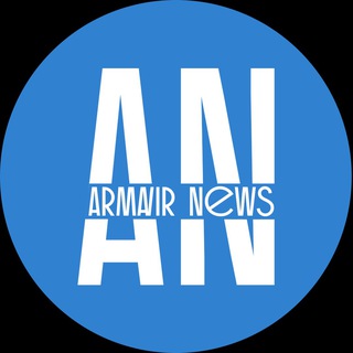 Логотип @armavirnewsone - ARMAVIRNEWS