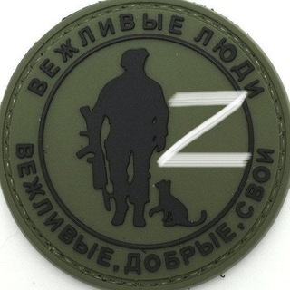 Логотип @armavirzov - Za чистое небо (Битва за Россию)