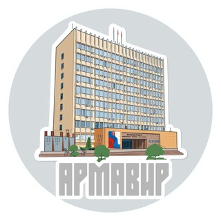 Логотип @armawir_adm - Администрация города Армавира