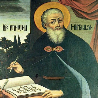 Логотип @armcenterchurch - НИЦ арменоведения им. Лазаревых ААЦ