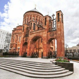 Логотип @armchurchmoscow - Армянская Церковь в Москве