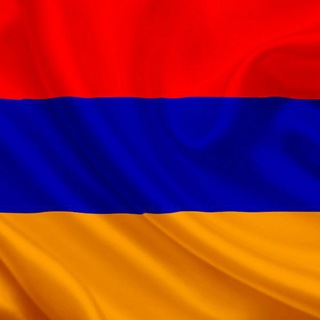 Логотип @armenia_is_mine_chat - Армения моя 🇦🇲√чат