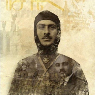 Логотип @armenia_v - Armeniа!