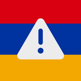 Логотип @armeniablackouts - ⚠️ Армения ЖКХ 💧⚡️🔥