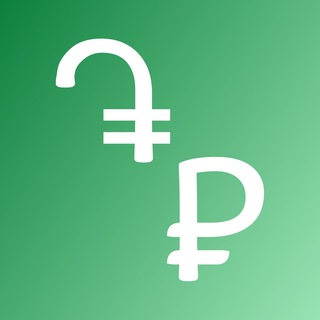 Логотип @armeniacurrency - Курс драма (МИР/Rate.am/SAS) | Армения | Ереван