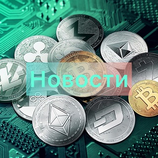 Логотип @armenian_crypto_news - Крипто новости