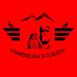 Логотип @armenianstories - Armenian stories