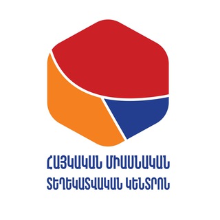 Логотип @armenianunifiedinfocenter - ARM Unified Infocenter/ Հայկական միասնական տեղեկատվական կենտրոն