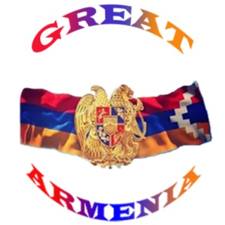Логотип @armeno_id - GREAT ARMENIA