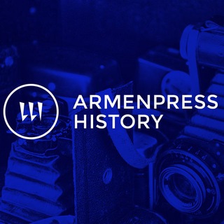 Логотип @armenpresshistory - Armenpress History