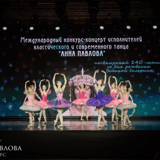 Логотип @armidaballetmoskva - Балетная школа Армида