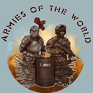 Логотип @armies_of_the_world - Armies of the World