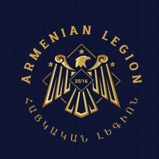 Логотип @armlegion35 - Arm_Legion