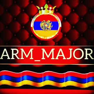 Логотип @armmajor - Arm.major