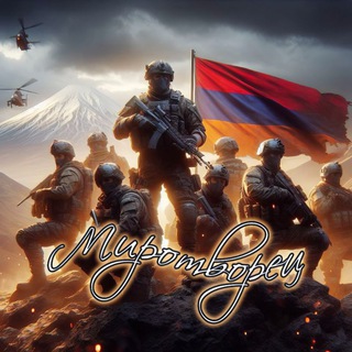 Логотип @armmirotvorec - Миротворец