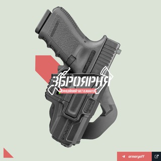 Логотип @armorychat - Armory Chat
