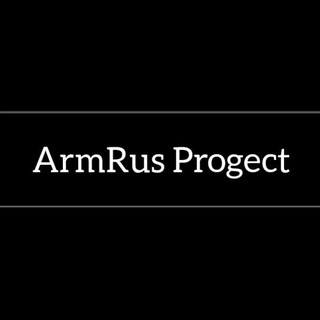 Логотип @armrusprogect - ArmRus Progect Реклама