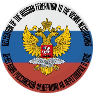 Логотип @armscontrolrus - 🇷🇺Arms Control Delegation in Vienna