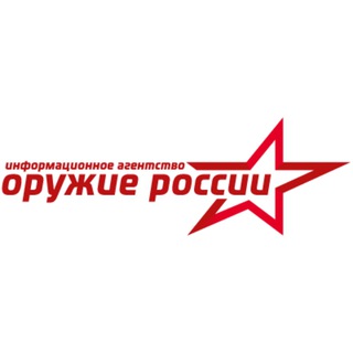 Логотип @armsexporu - Оружие России