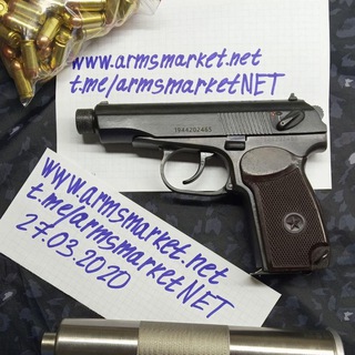 Логотип @armsmarketnetvideo - armsmarket.net
