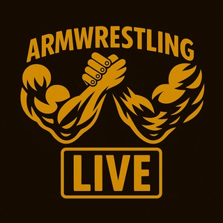 Логотип @armwrestling_live - Армрестлинг LIVE