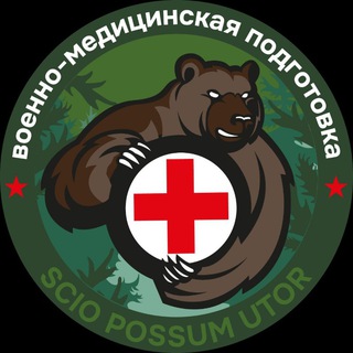 Логотип @army_dock - Вмп/тактическая медицина🪖⛑