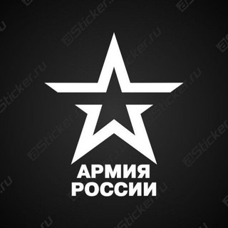Логотип @army_rabota - Работа Армия России