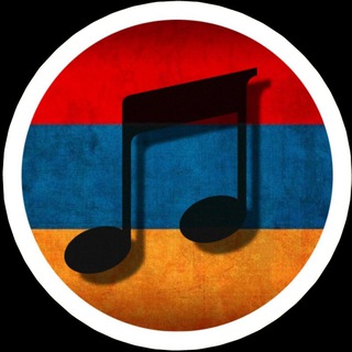 Логотип @armyanskaymyzika - Армянские песни🇦🇲 | Армянская музыка🇦🇲