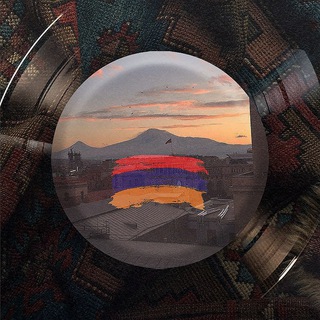 Логотип @armyanskie_muz - Армянские песни🇦🇲