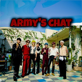 Логотип @armyschat - ✨𝐀𝐑𝐌𝐘’𝐬 𝐜𝐡𝐚𝐭✨