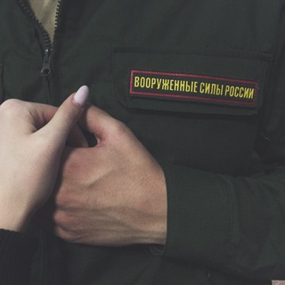 Логотип @armytime14 - ⏳АРМИЯ - TIME⏳