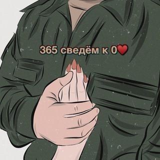Логотип @armyvmeste - АРМИЯ ЖДУНЯШЕК💚