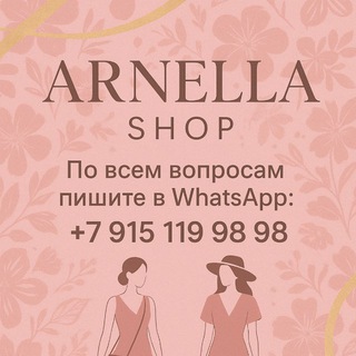 Логотип @arnella_shop - ARNELLA_SHOP
