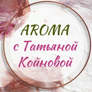 Логотип @aroma_koinova - Эфирные масла Дотерра