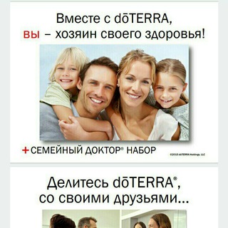 Логотип @aromachatt - Арома консультации и бизнес чат. Помогаю каждому узнать силу масел