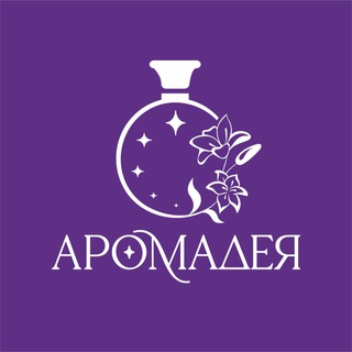 Логотип @aromadeakazan - 💜АРОМАДЕЯ💜СЕЛЕКТИВ💜РАСПИВ💜КАЗАНЬ