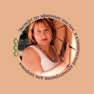 Логотип @aromapomoshch - АромаПомощь🌸 Наташа