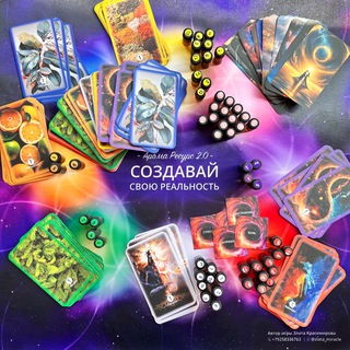 Логотип @aromaresurs2 - Игра АромаРесурс 2.0 для Дотерра игра Создавай свою реальность