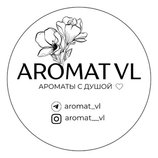 Логотип @aromat_vl - AROMAT VL | ПАРФЮМ | ДУХИ | РАСПИВ | ВЛАДИВОСТОК