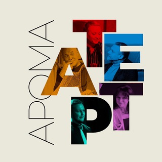 Логотип @aromatheatre - Ароматеатр.рф
