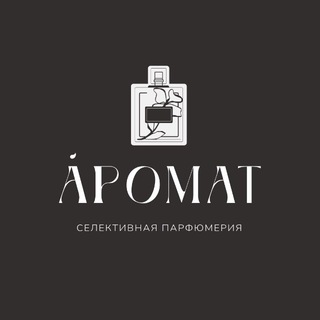 Логотип @aromatkrsk - 🖤AРОМАТ🖤КРАСНОЯРСК|КЕМЕРОВО|ЛЕСОСИБИРСК|АЧИНСК|АБАКАН