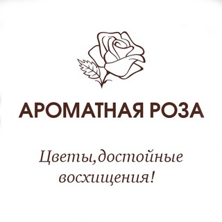 Логотип @aromatnaya_roza - Ароматная роза