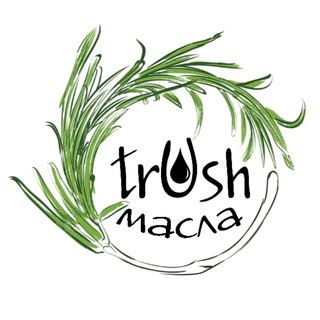 Логотип @aromatrush - АромаСемья "Trush масла"