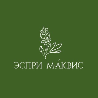 Логотип @aromatymira - Эспри Маквис - Эфирные масла