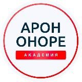 ДОМ ХУДОЖНИКА | Арон Оноре
