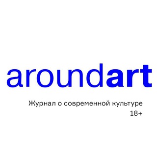Логотип @aroundart - aroundart.org