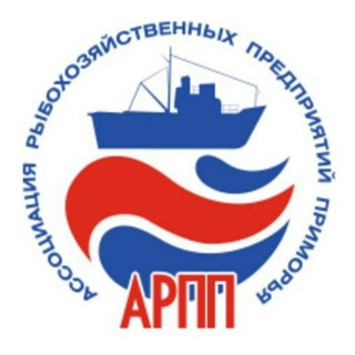 Логотип @arpp_pk - Ассоциация рыбохозяйственных предприятий Приморья